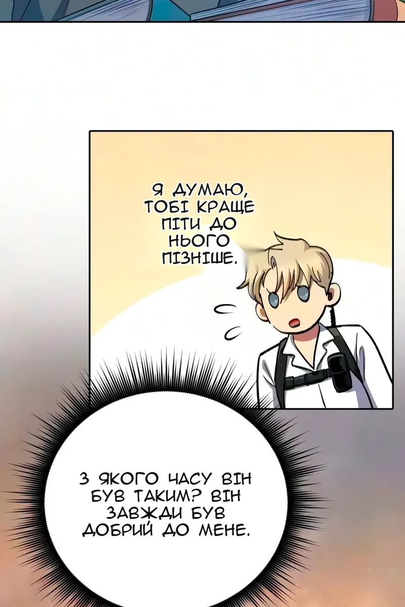 Сторінка 67