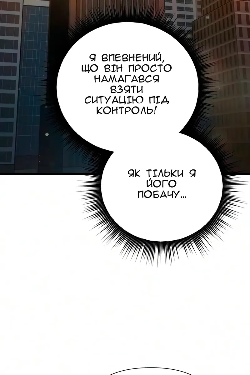 Сторінка 69