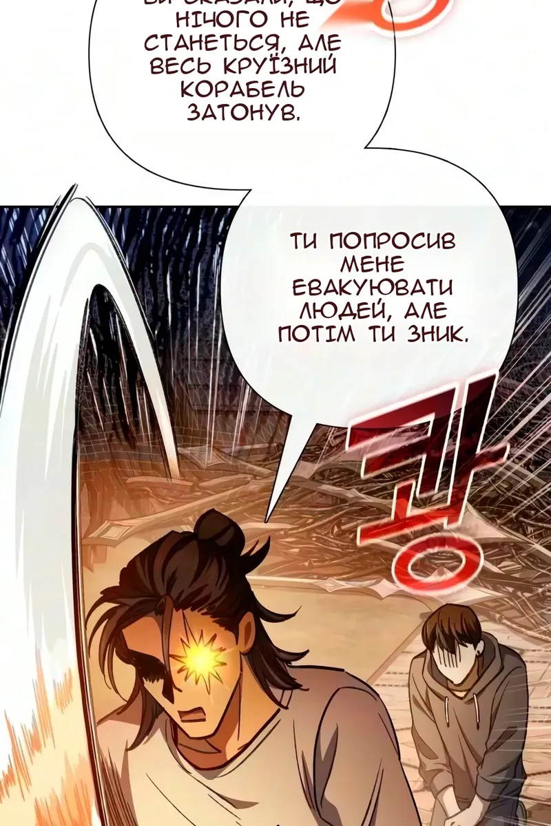 Сторінка 72