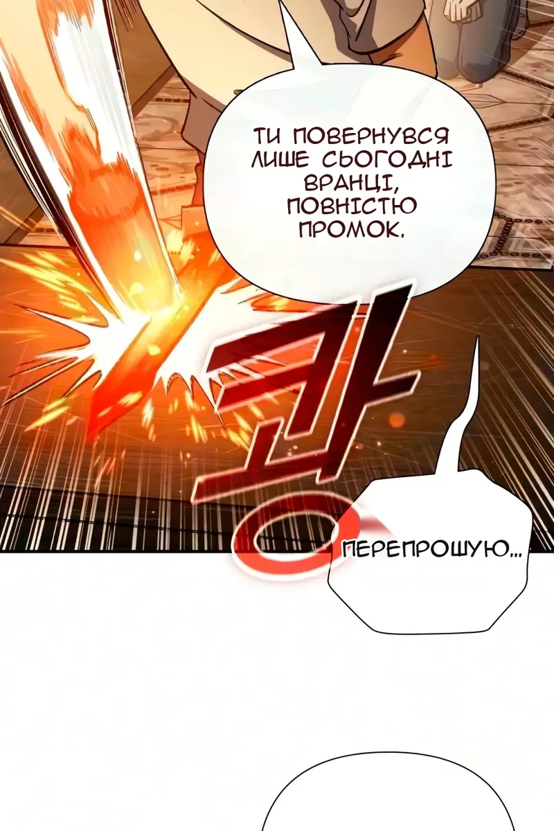 Сторінка 73