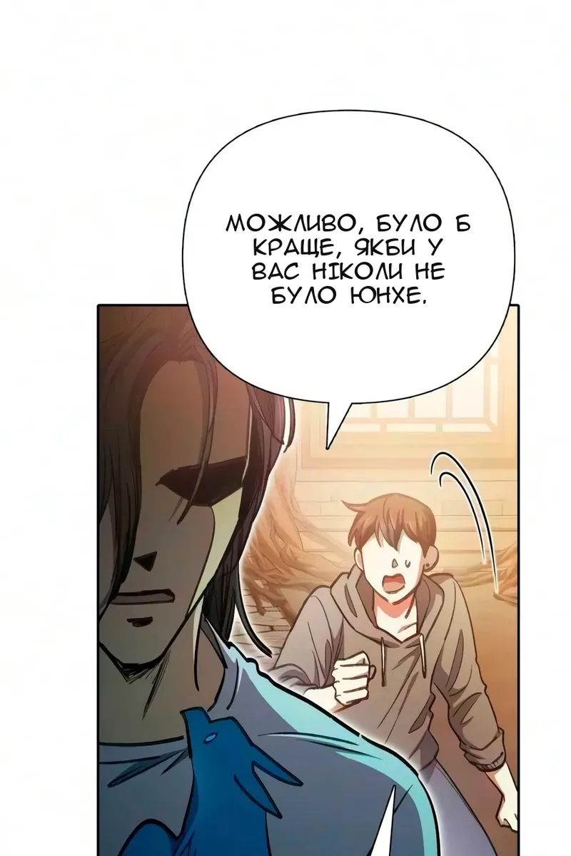 Сторінка 85