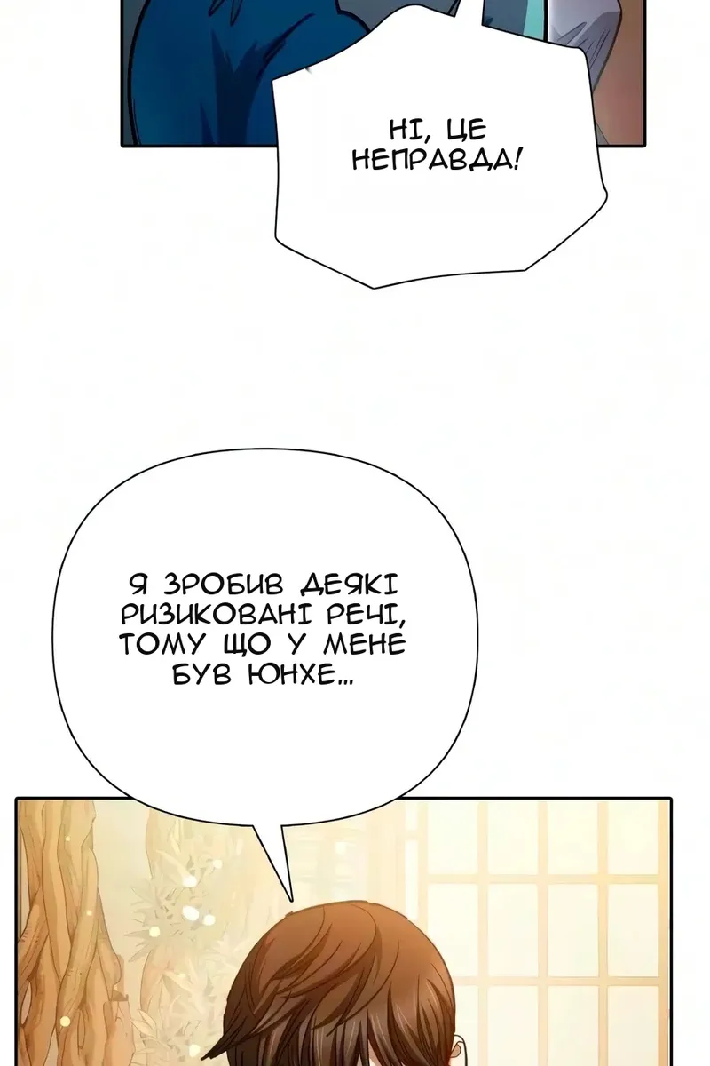 Сторінка 86