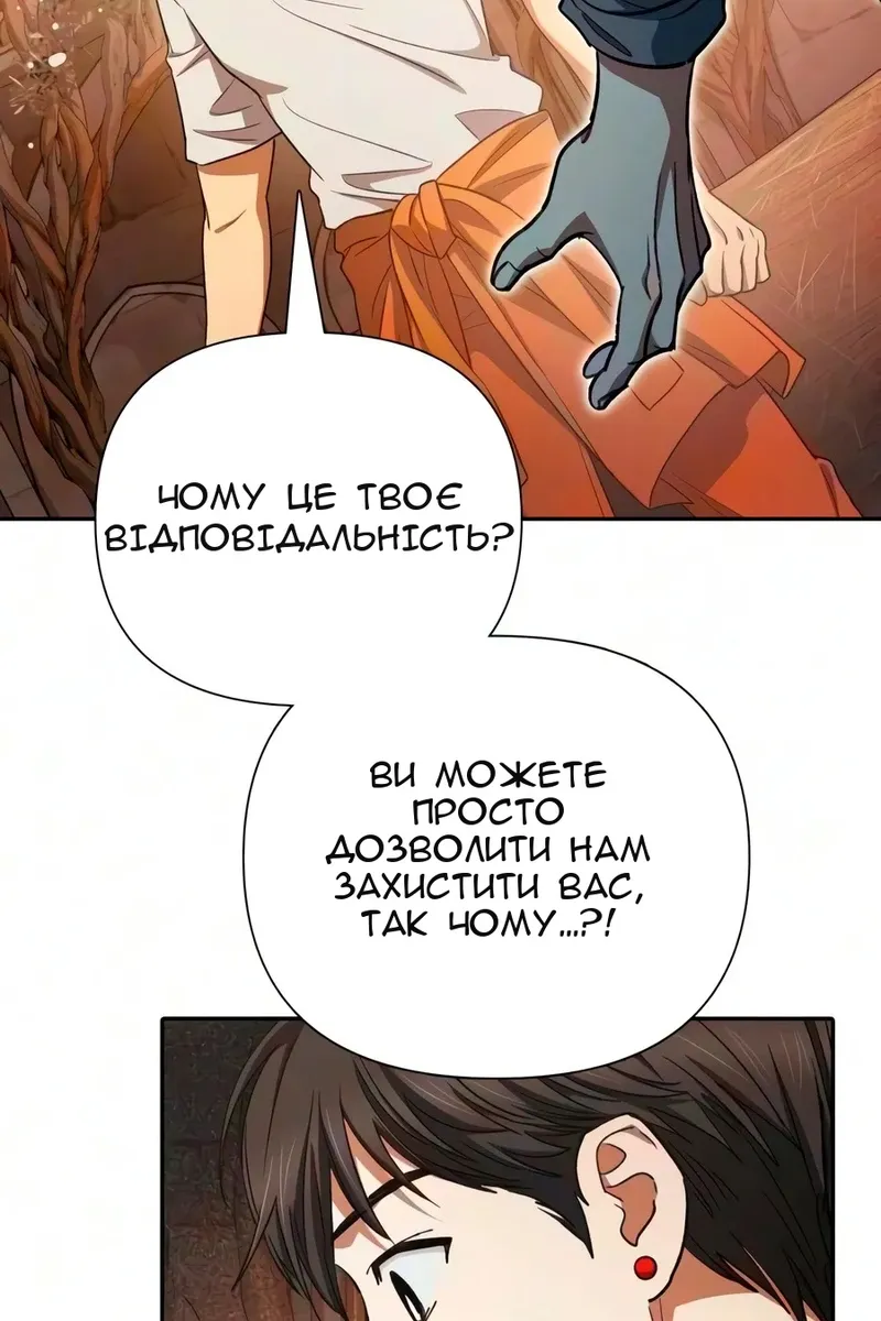 Сторінка 89