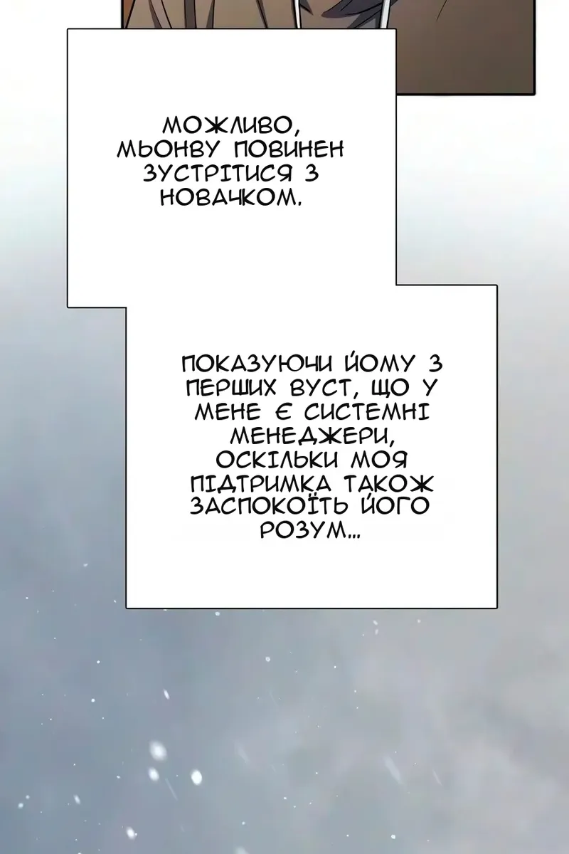 Сторінка 97