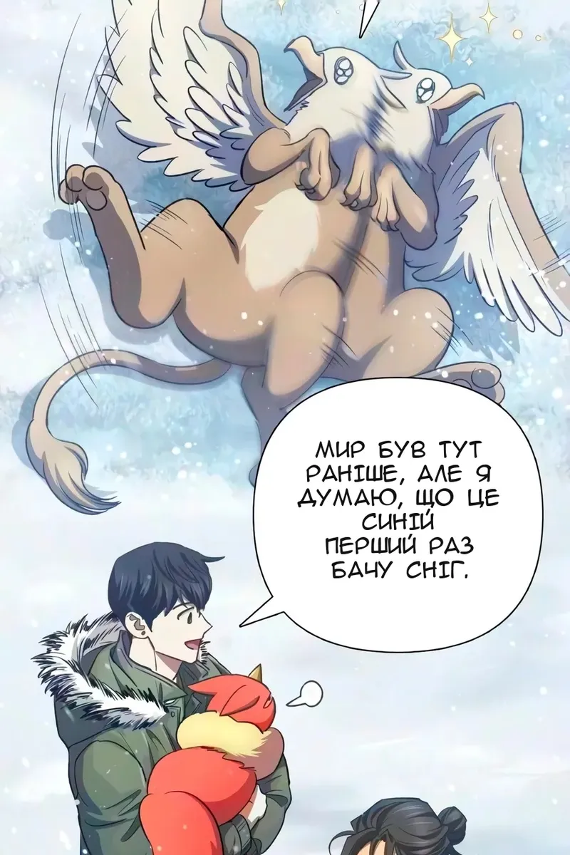 Сторінка 101