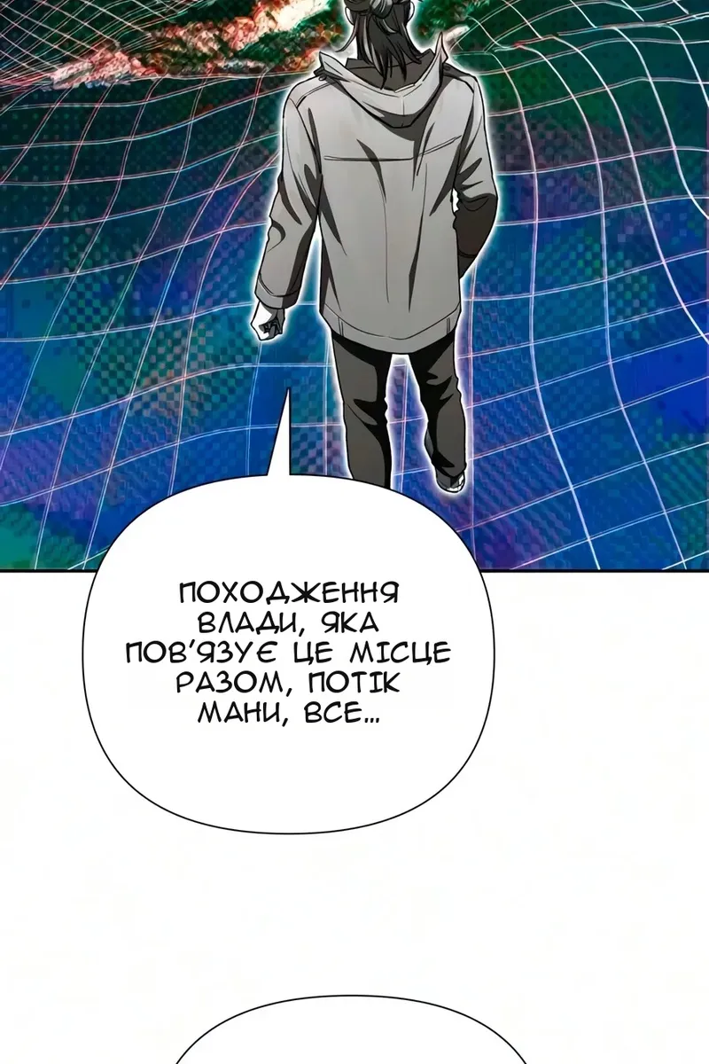 Сторінка 106