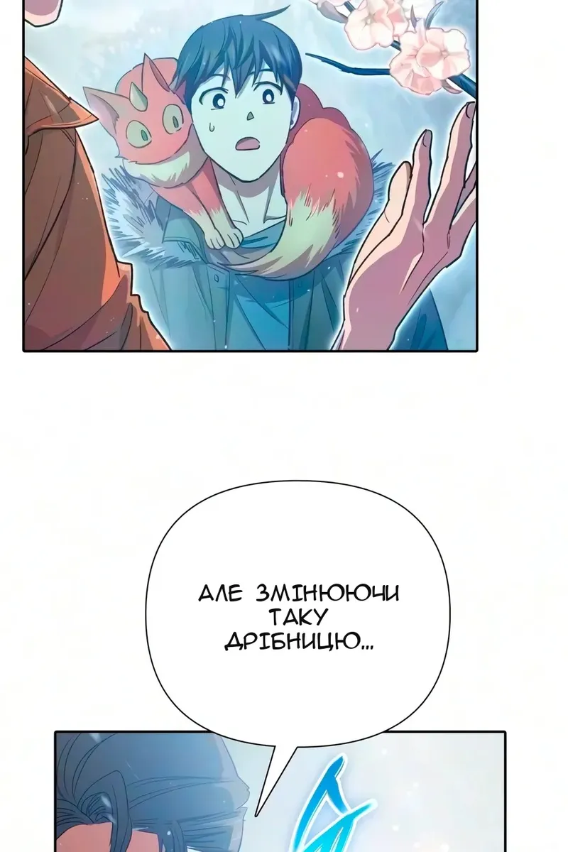 Сторінка 109
