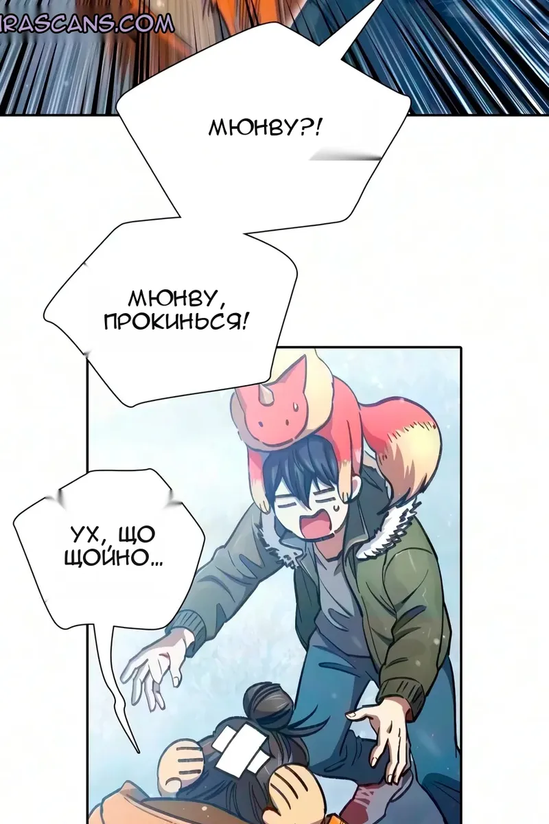 Сторінка 112