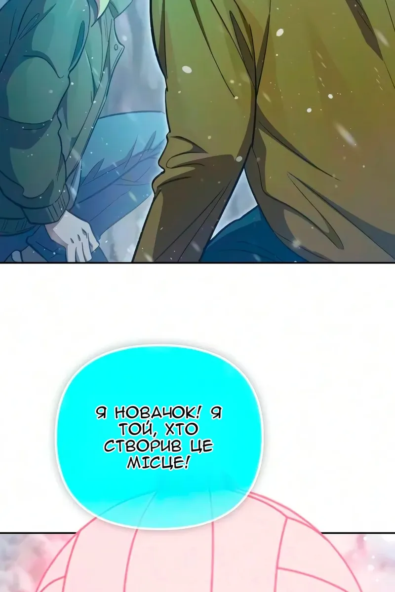 Сторінка 116