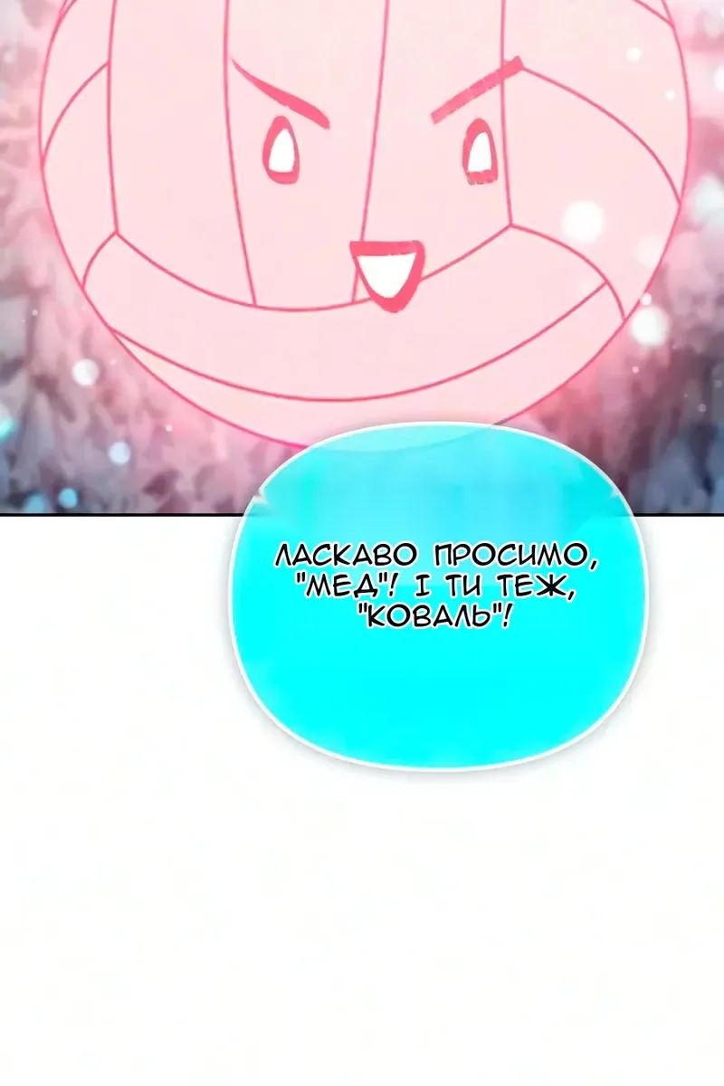 Сторінка 117