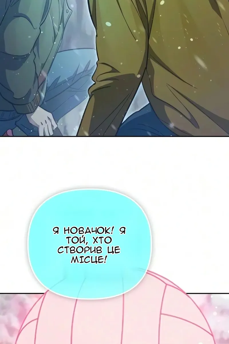 Сторінка 3