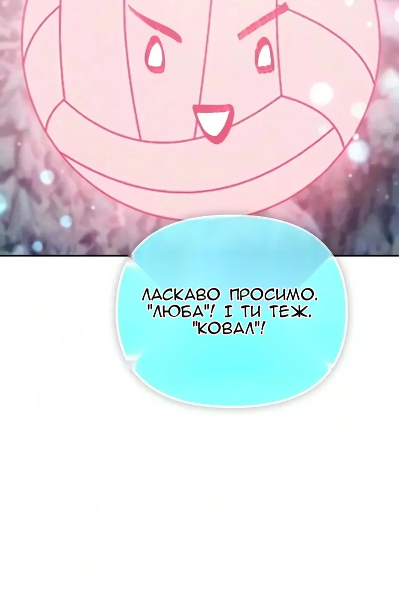Сторінка 4