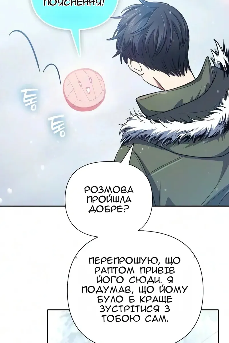 Сторінка 8