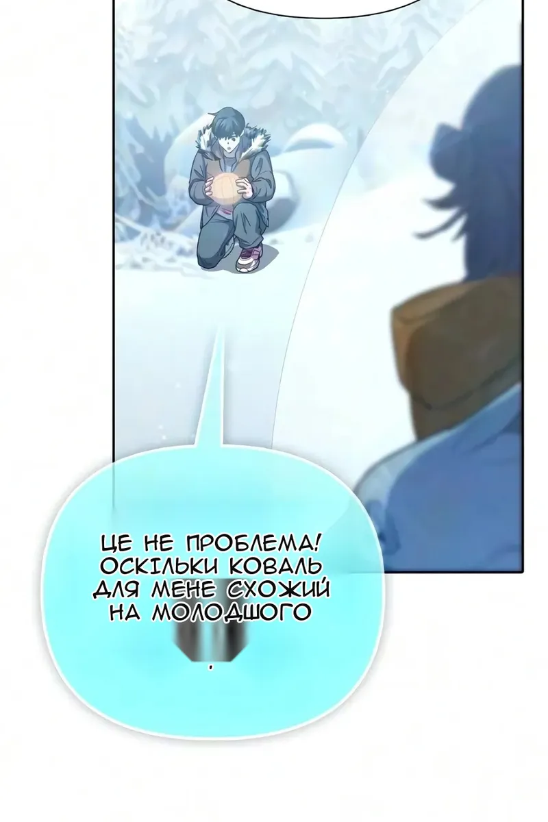Сторінка 9