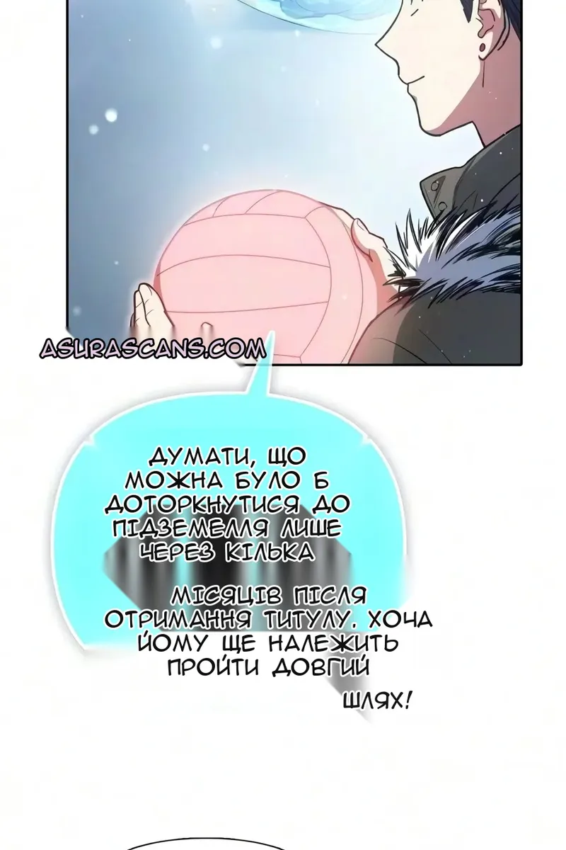 Сторінка 11