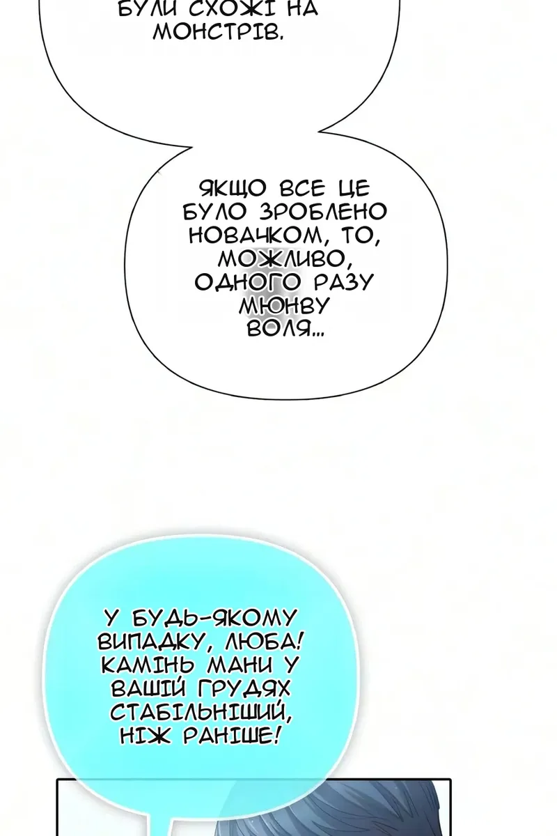Сторінка 13