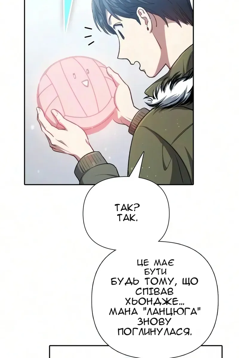 Сторінка 14