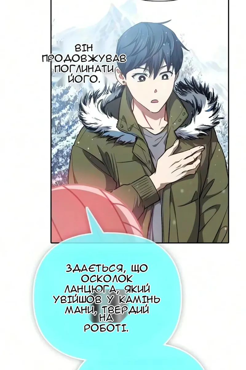 Сторінка 15