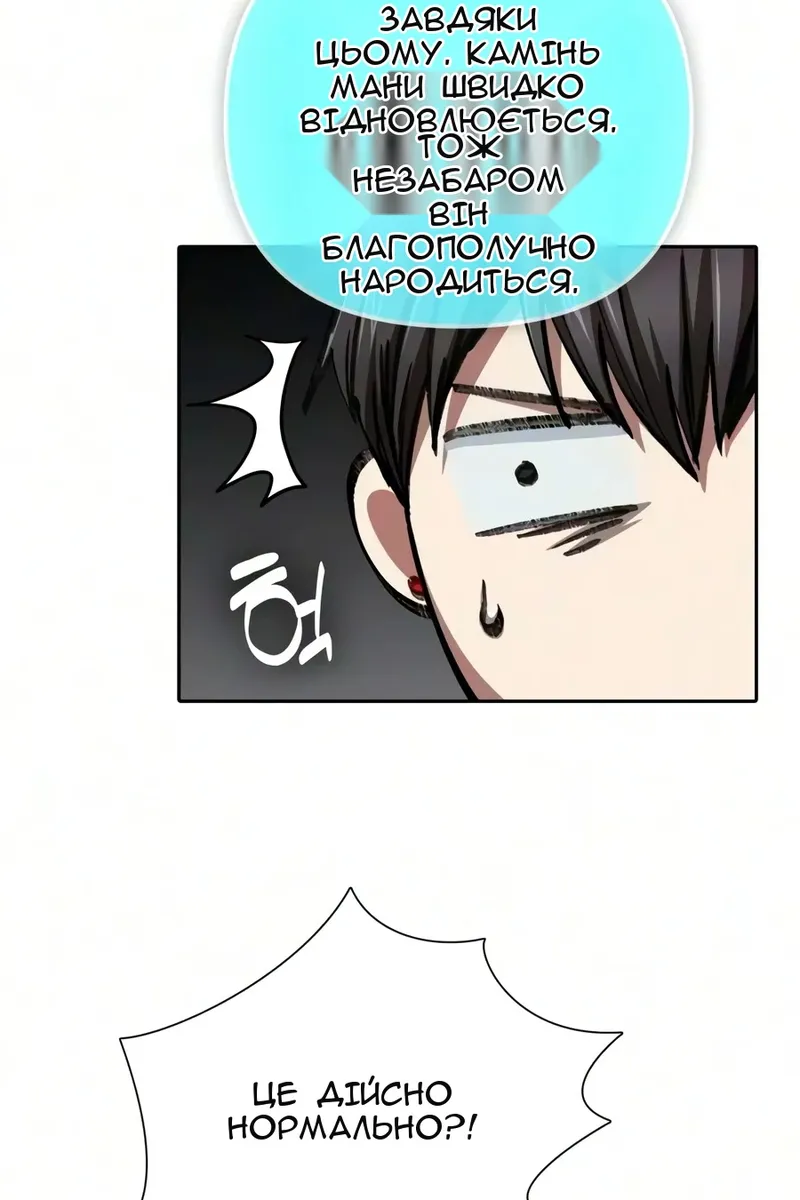 Сторінка 16