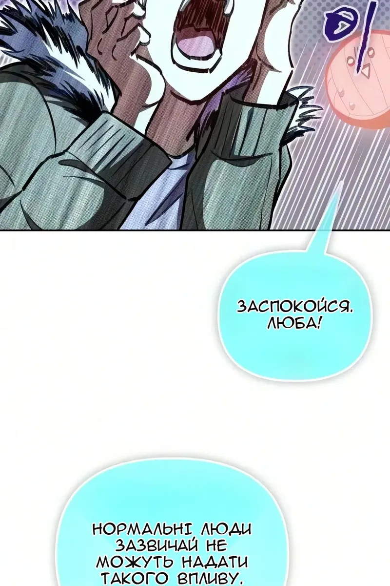 Сторінка 19