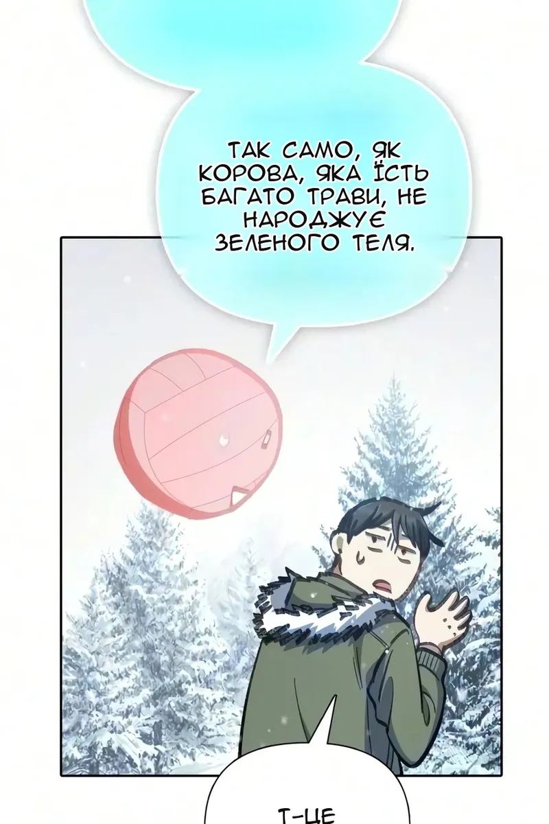 Сторінка 20