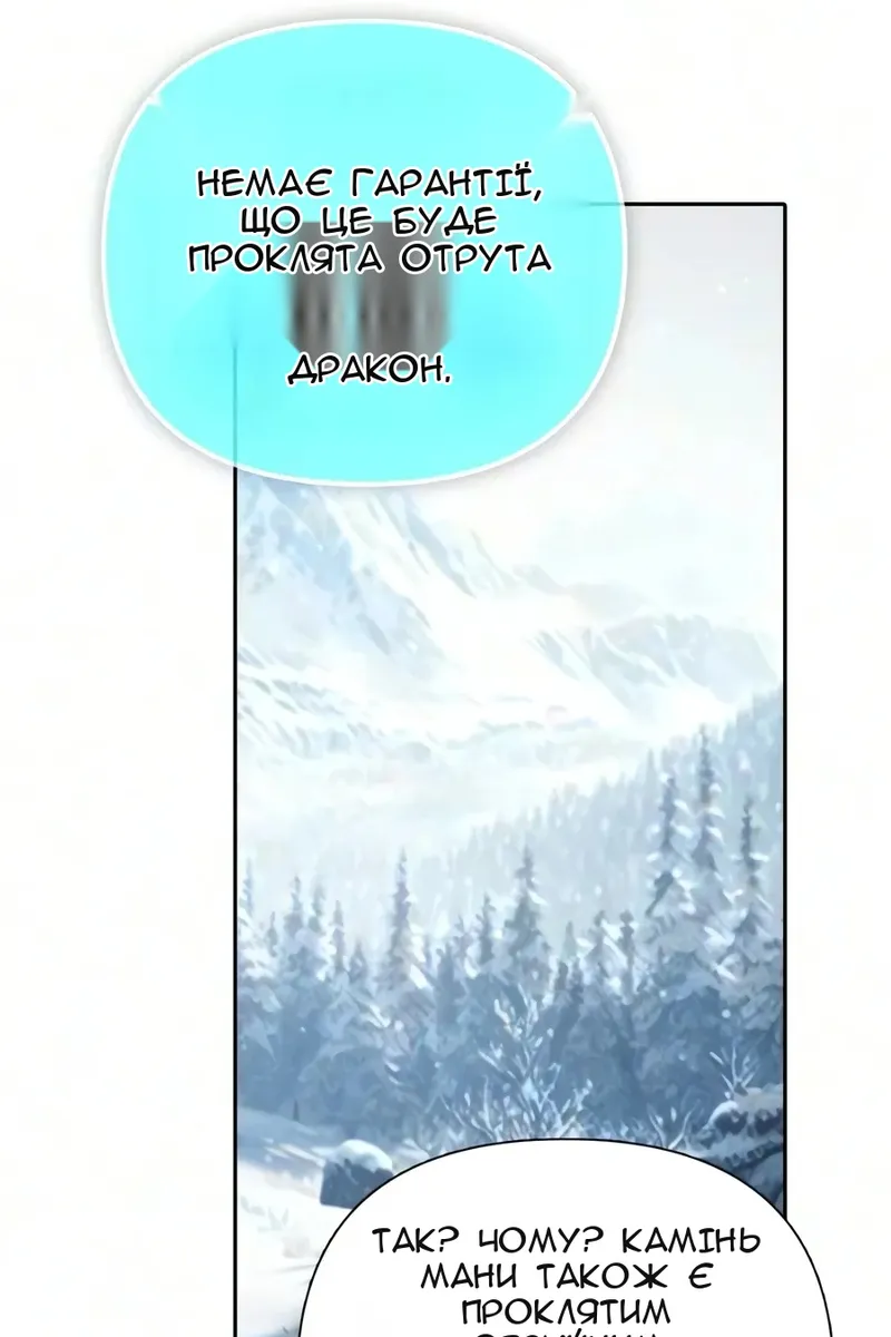 Сторінка 23