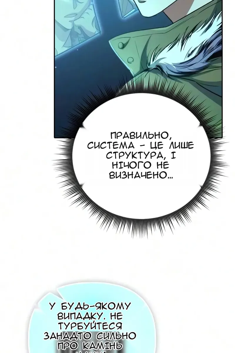 Сторінка 29