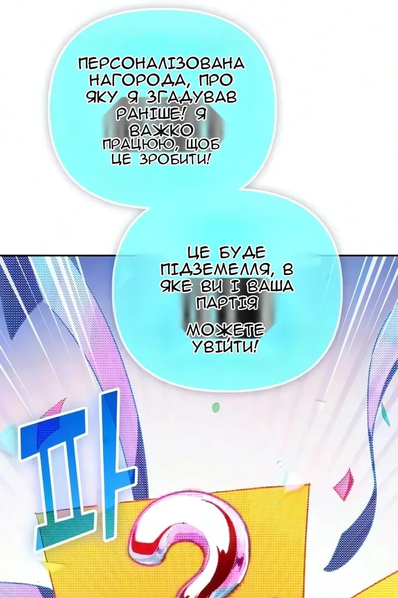 Сторінка 31
