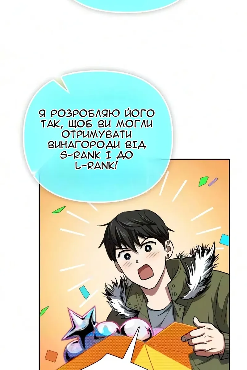 Сторінка 33