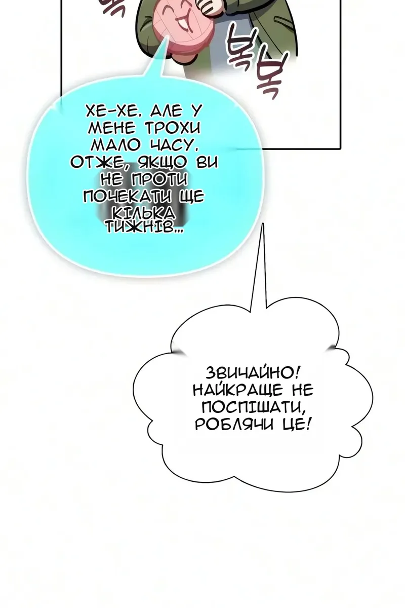 Сторінка 35