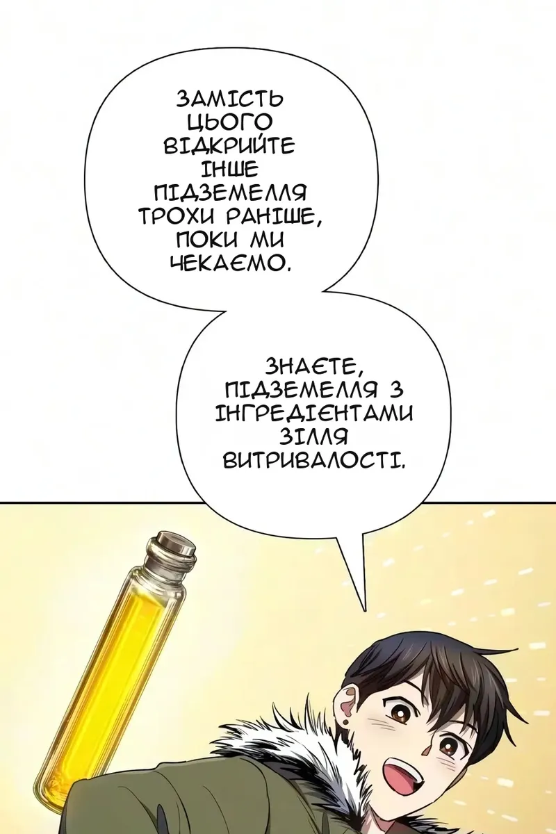 Сторінка 36
