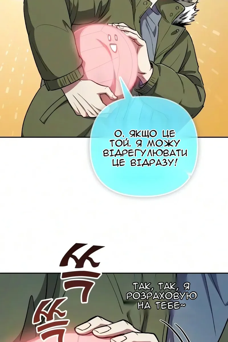 Сторінка 37