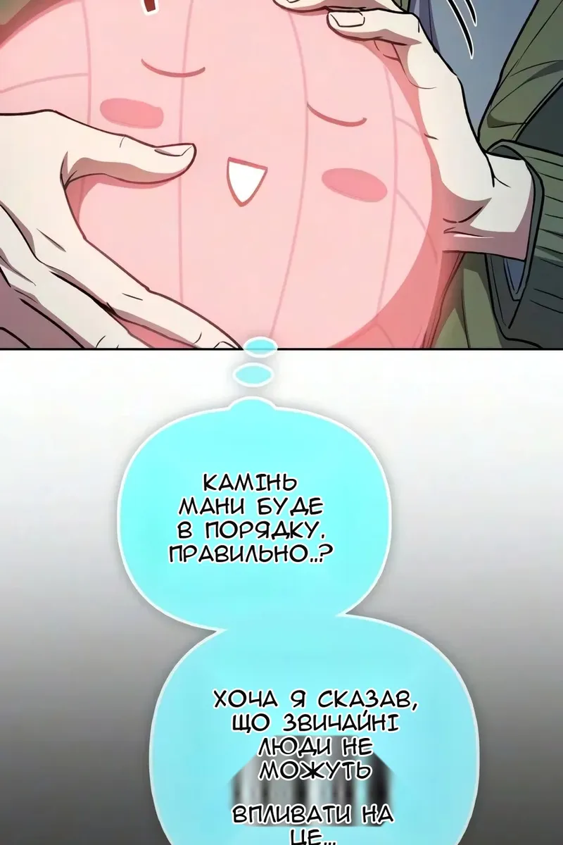 Сторінка 38