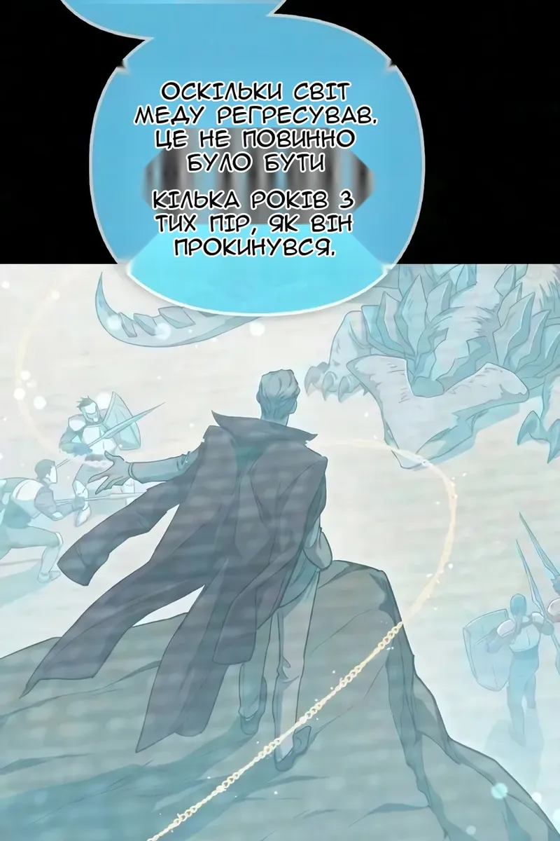 Сторінка 42