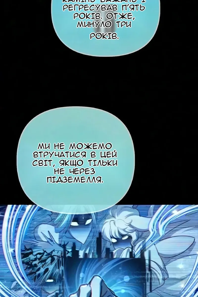 Сторінка 48