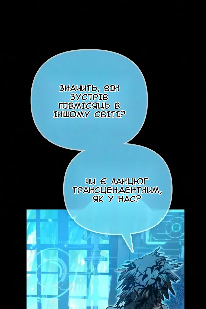 Сторінка 50