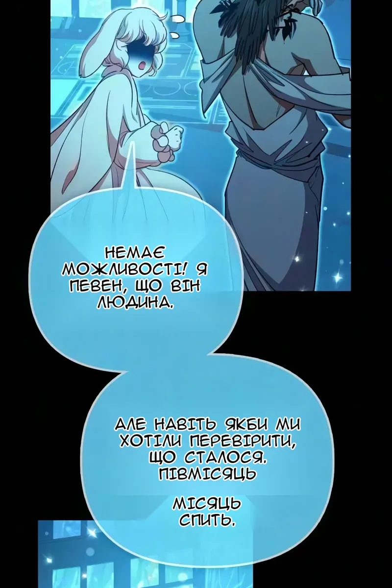 Сторінка 51