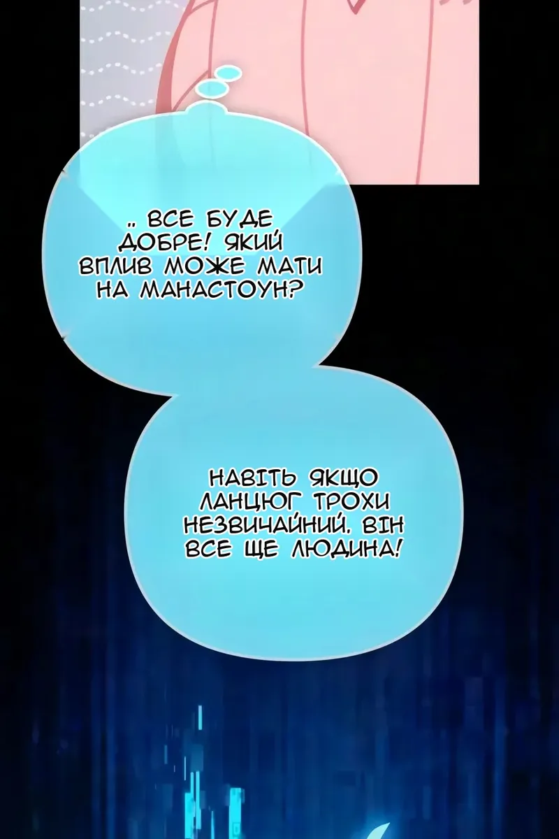 Сторінка 55