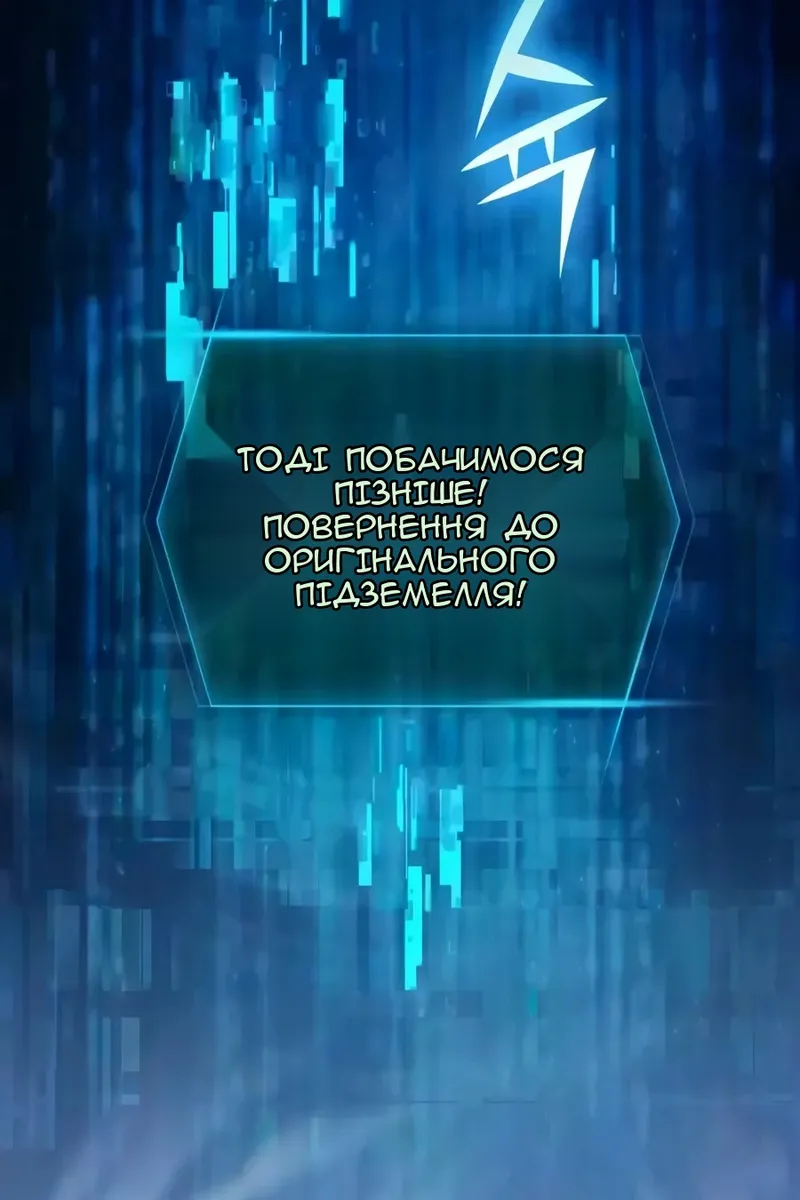 Сторінка 56