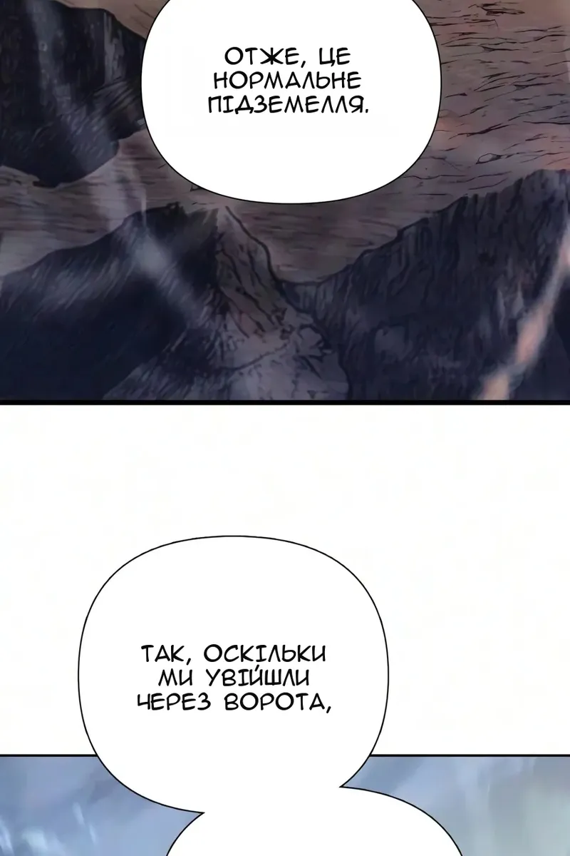 Сторінка 59