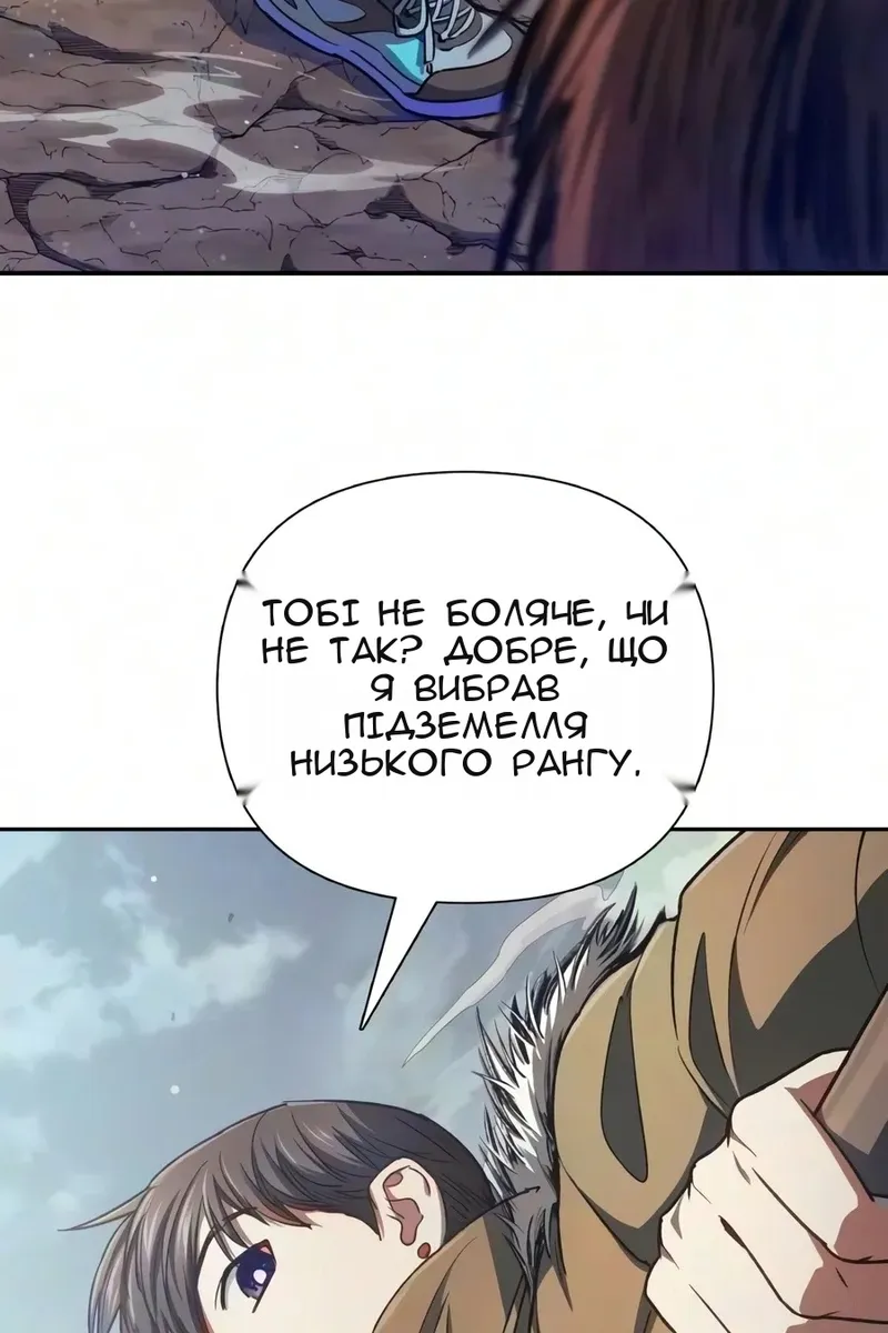 Сторінка 73
