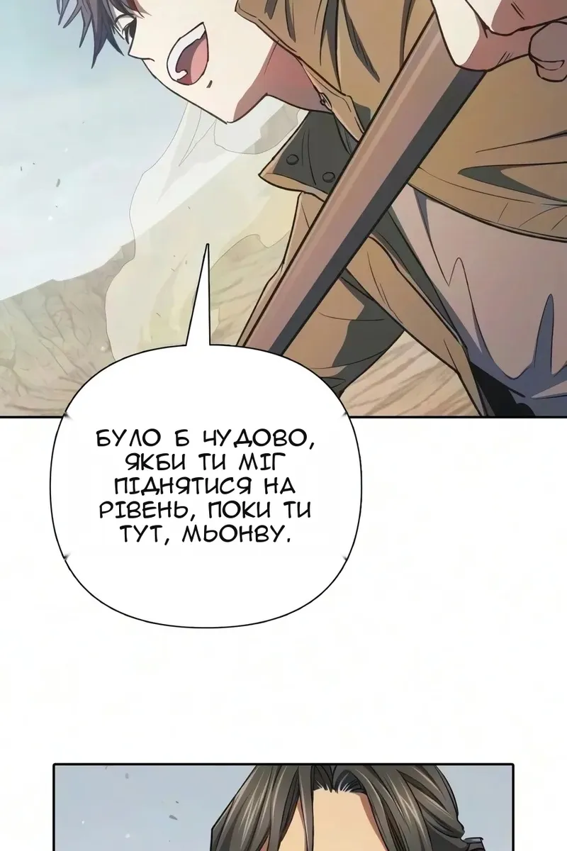 Сторінка 74
