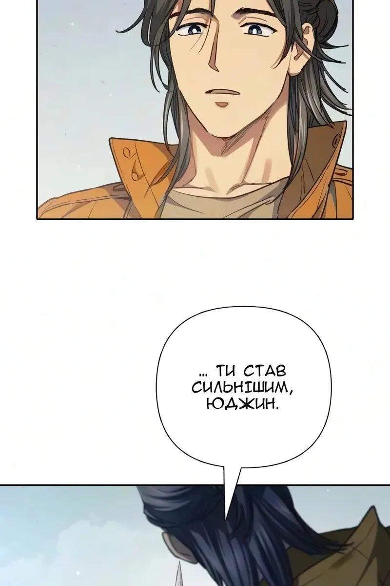 Сторінка 75
