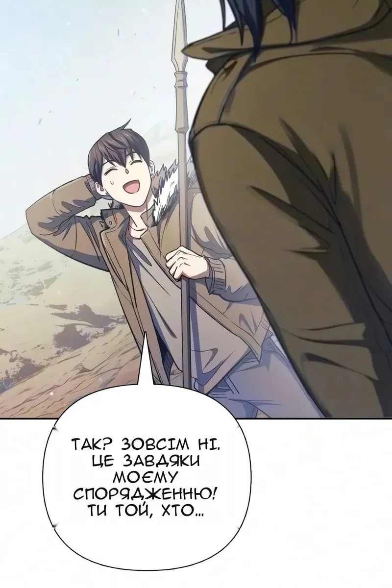 Сторінка 76