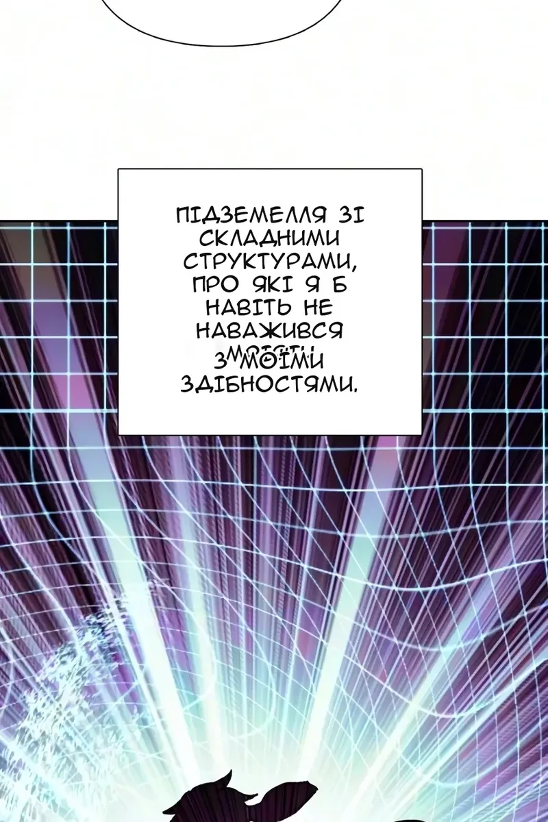Сторінка 78