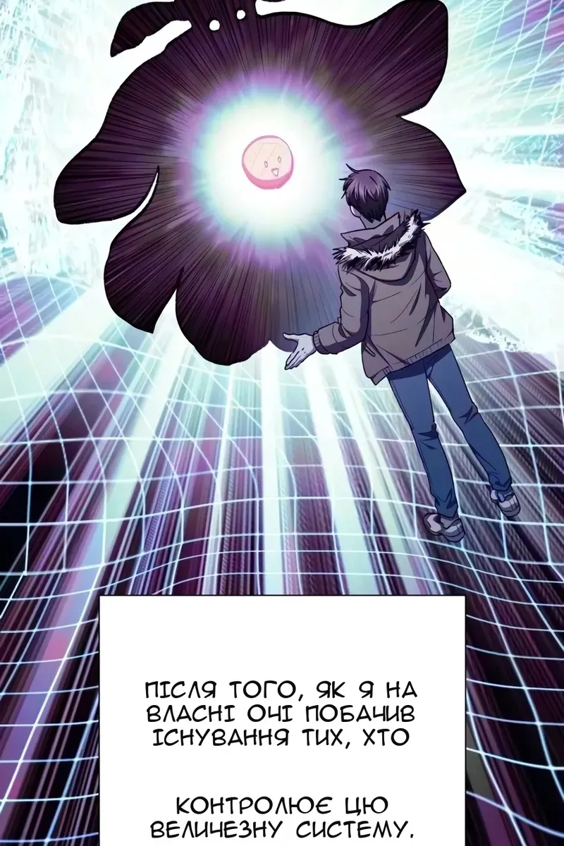 Сторінка 79