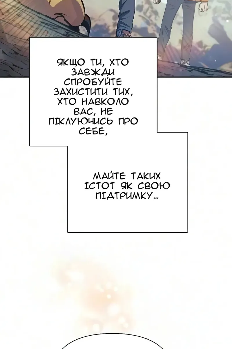 Сторінка 82