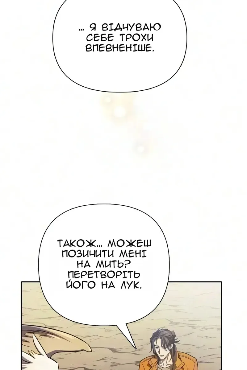 Сторінка 83