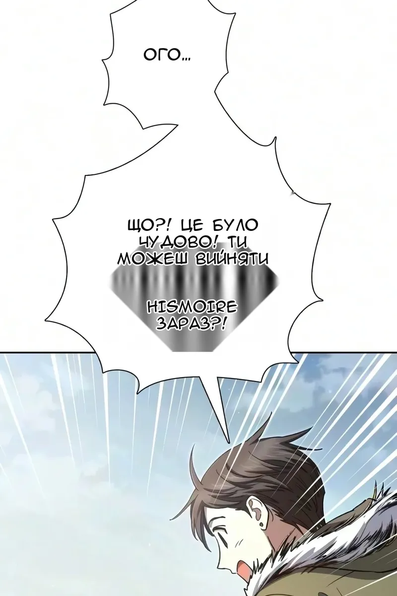 Сторінка 103