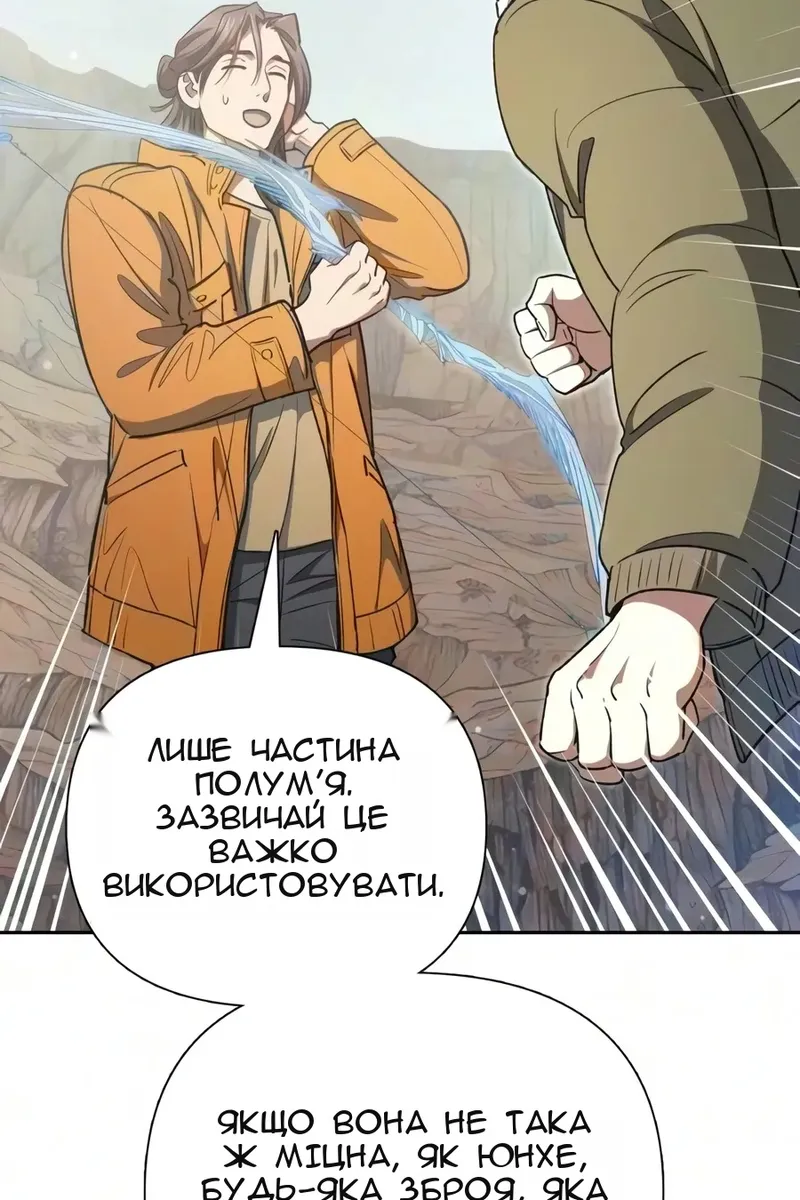 Сторінка 104